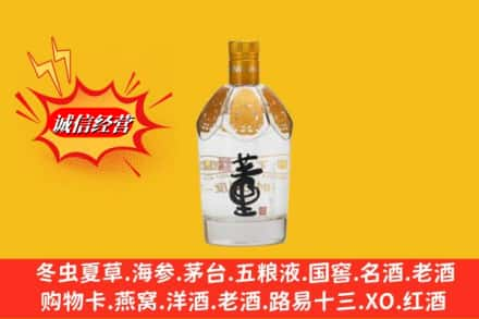 鄂尔多斯名酒回收老董酒.jpg